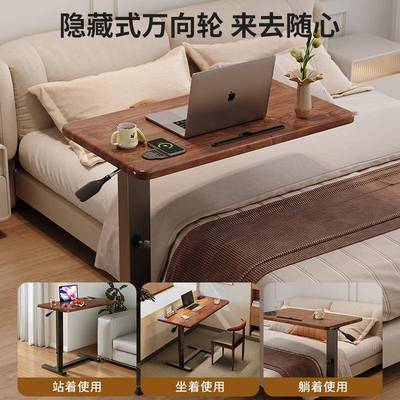 实木床边桌可移动升降电脑桌折叠小书桌学习桌沙发边几笔记本桌子