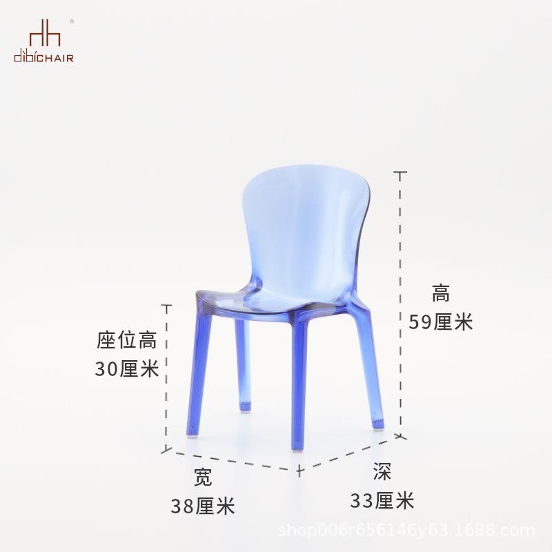 代简约儿童椅设椅计师款透明椅餐椅学小提琴习宝宝椅靠背椅塑料现