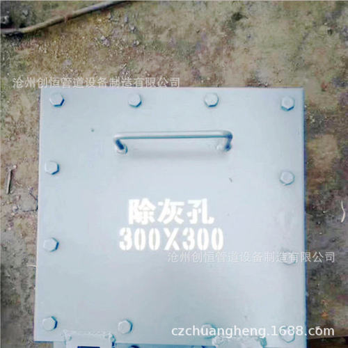 D-LD2000-5501烟气除灰门300*300 D-LD-53002圆形保温人孔φ500