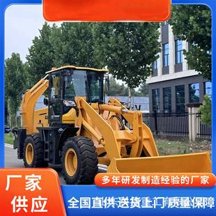 载机轮式 土体沙农工程建筑推养殖场铲粪用两头480忙装 前铲后挖一