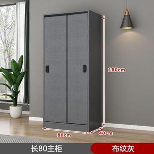 衣柜卧室实木质柜子家用出租房屋用简易推拉门简约现代儿童大衣橱
