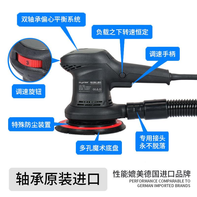 CDO无尘干磨机电动干磨头6寸尘汽车吸子灰机喷漆打磨腻方形磨头进