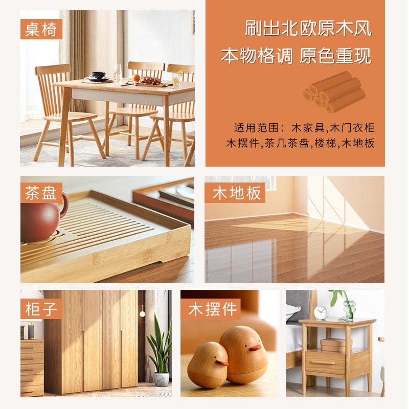 水性清漆透明木器漆无味木油漆亮光原木色家具光油木板防水木蜡油
