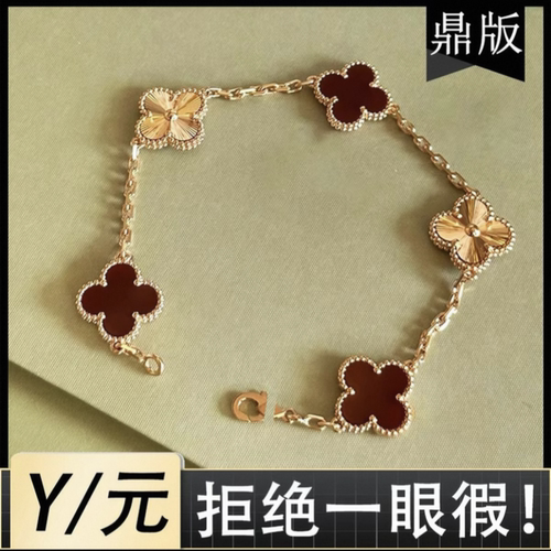 镭射五花四叶草手链女18k玫瑰金大拇指出品红玉髓熊猫间钻手饰新