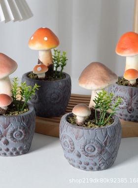 仿真猫头鹰蘑菇盆景家居客厅装饰泡沫创意摆件拍摄道具绿植组合
