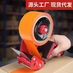 2寸金属胶带封箱器胶带座打包机透明胶带切割器手持打包机批发