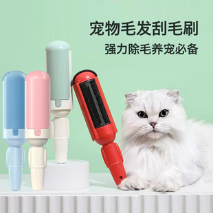 宠物猫咪刮毛器粘毛发神器粘毛器去猫狗毛清理器床地毯毛发除