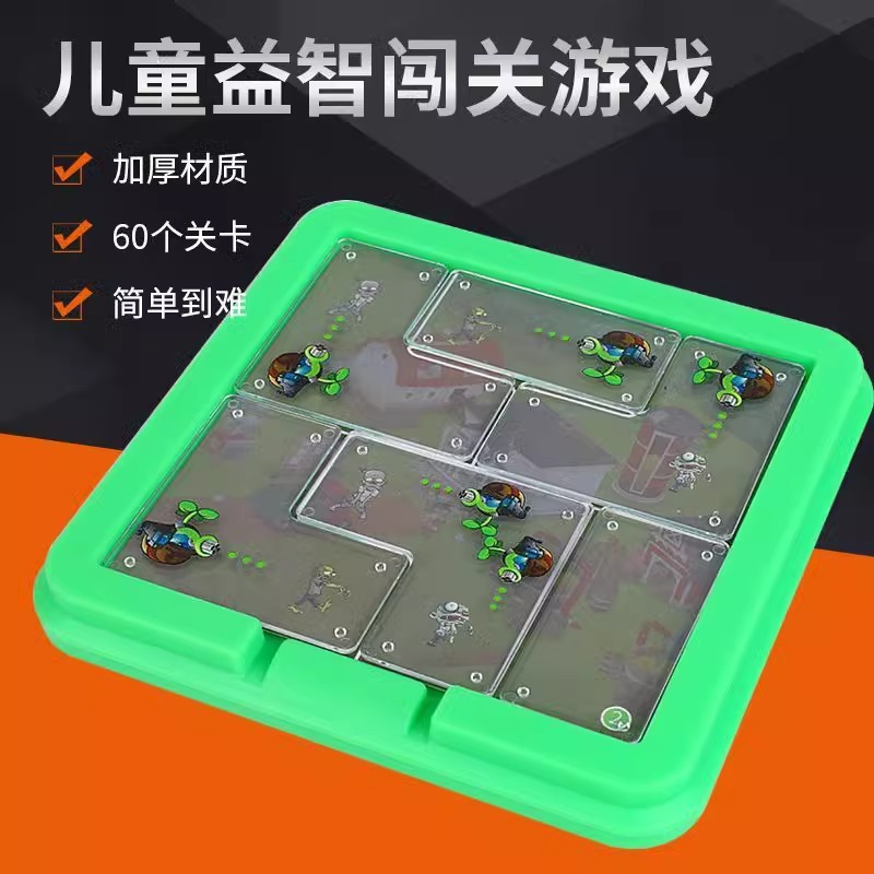 新款幽灵捕手捕捉闯关游戏亲子互动手电抓妖玩具益智卡片拼装