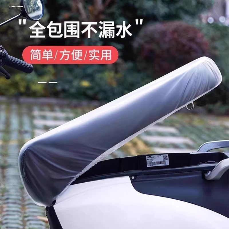 【包邮】电动车一次性座垫套塑料防水防尘罩电车踏板车座套摩托