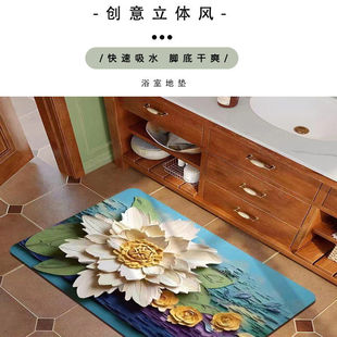 3D立体花朵浴室防滑吸水脚垫油画风家用地垫门口速干防尘卫生间垫
