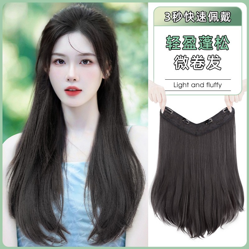 假发片女长发无痕隐形接发片自然仿真蓬松增发量一片式微卷发