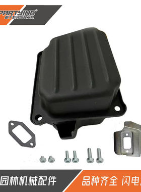 油锯配件11251400607排气管036034MS360MS340消声器出烟管汽油锯