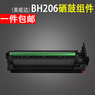 Bizhub 246 柯尼卡美能达 235 适用 226 215 bh206硒鼓组件 216