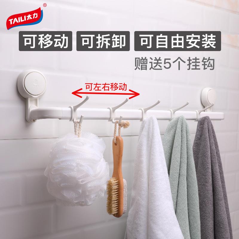 真空吸盘毛巾架单杆太空铝挂架免打孔浴室卫生间浴巾架吸壁式