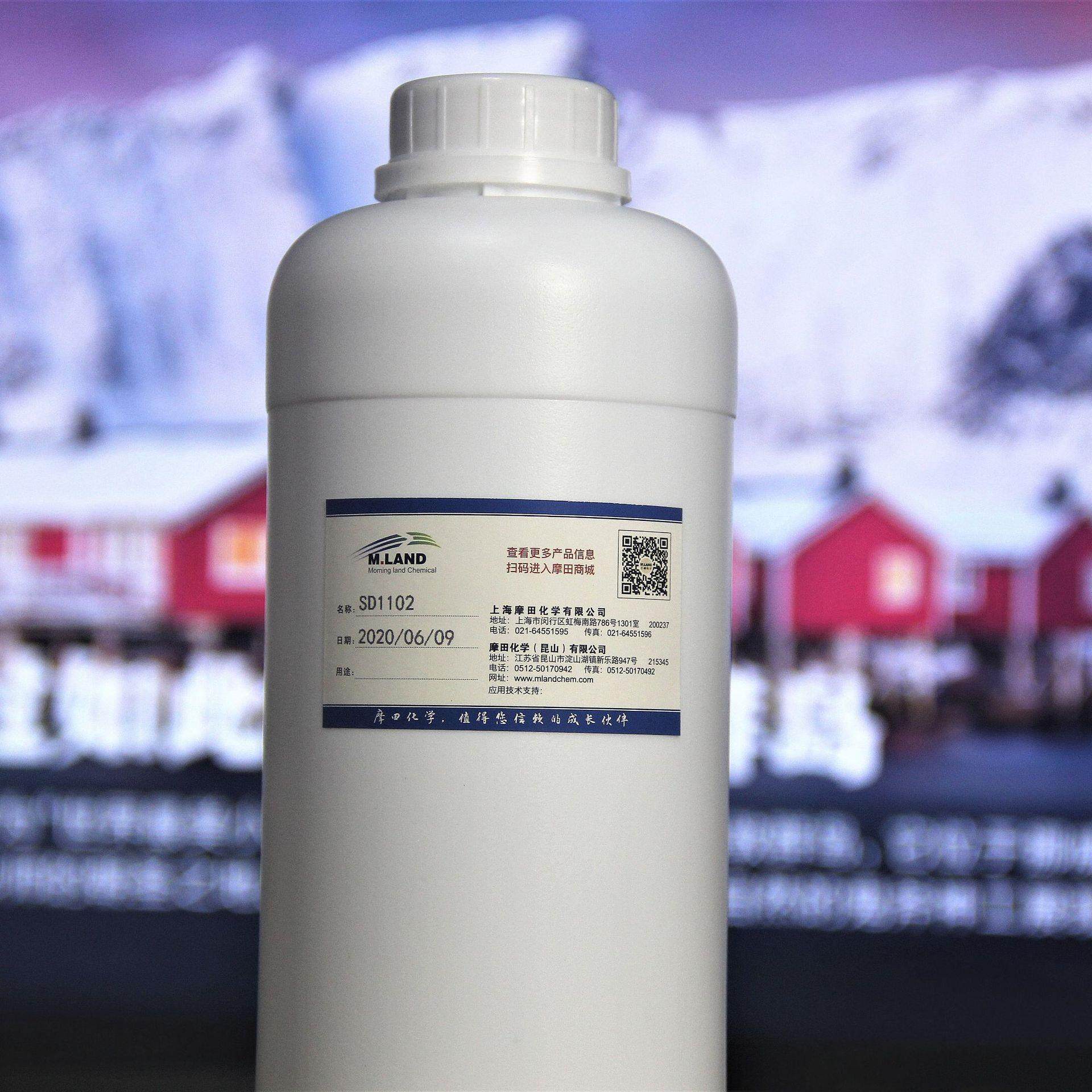 纳米二氧化硅分散液