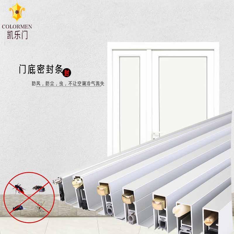木门酒店门底铝合金暗装自动升降密封条隔音条挡风条门缝防尘条