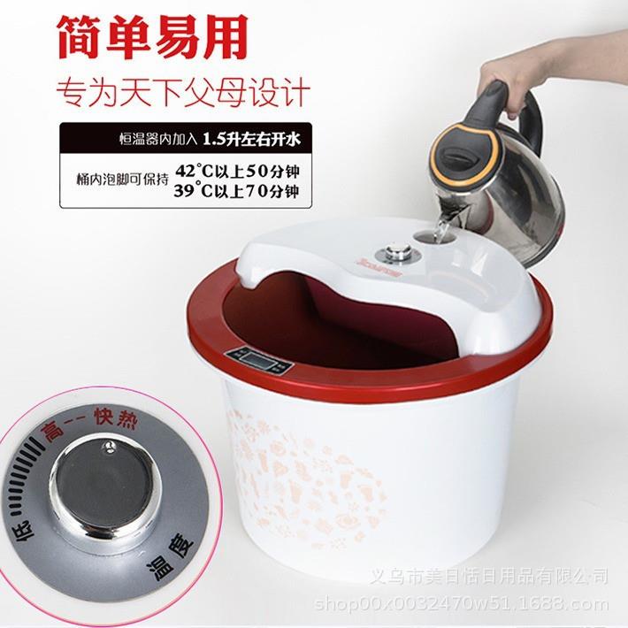 家用泡脚桶三层加厚无电恒温加热洗脚盆按摩足浴盆加高小腿洗脚盆