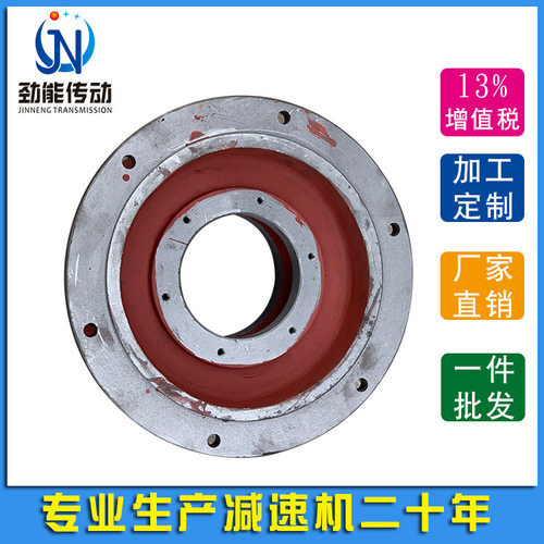 常州厂家供应摆线针轮减速机配件立式机座减速机输入法兰连接机座