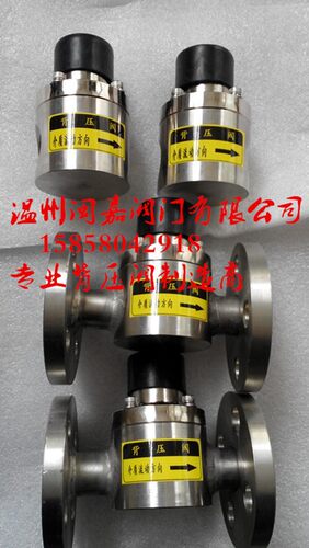 不锈钢安全阀_供应各种压力304l.316l法兰不锈钢安全阀