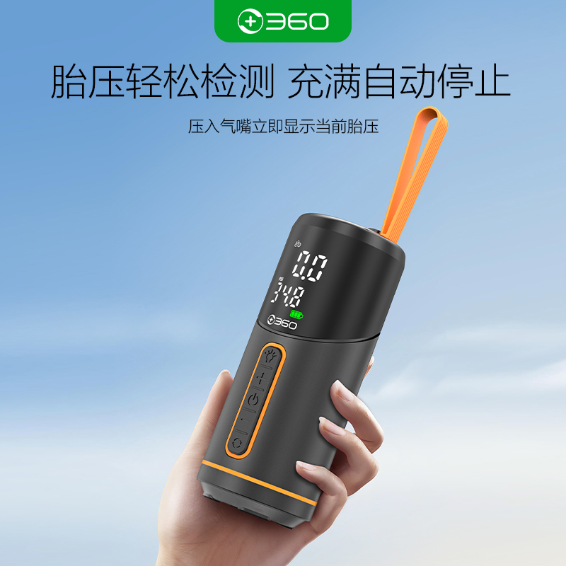 360便携车载无线充气泵汽车摩托车电动车自行车高压打气筒新品