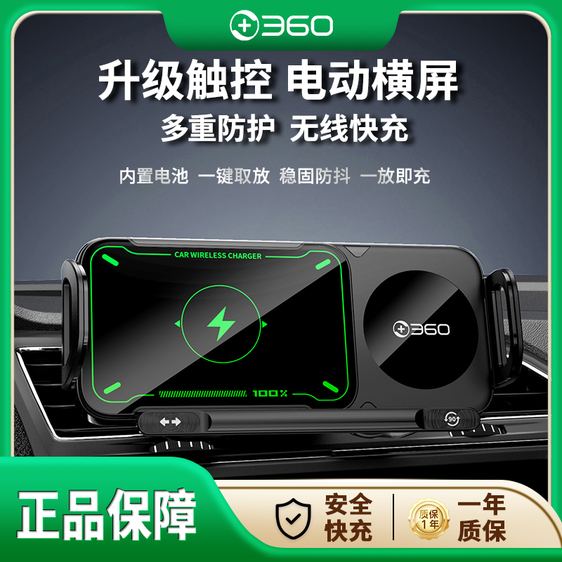 折叠屏手机一键切换横竖屏 大功率无线快充