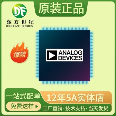 AD7606BSTZAD7689BCPZRL77689BCPZ模数转换芯片电子元器件