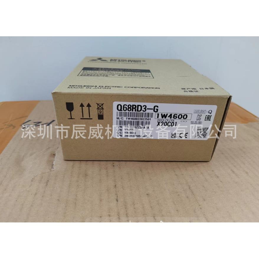 PLCQ68DAVNQ68RD3-GQ68TD-G-H01Q68TD-G-H02Q68TD-G-01