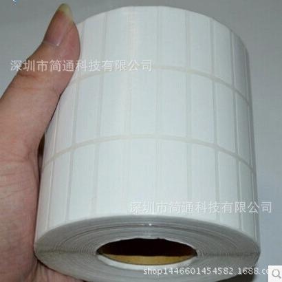 30*10mm条码纸铜板纸标签打印纸条形码不干胶空白贴纸铜版标签