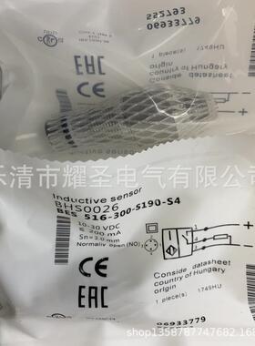 液位传感器LMT100PI2797TA2532PN3571全新质保一年