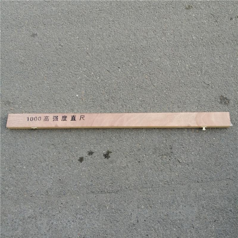 1米平直度测量仪高碳钢钢轨平度尺检测钢轨表面磨损平直度