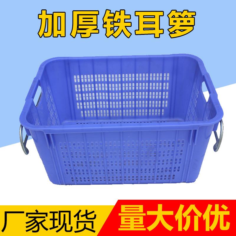 厂家塑料周转箩加厚带耳水果蔬菜快递物流服装筐储物筐周转框