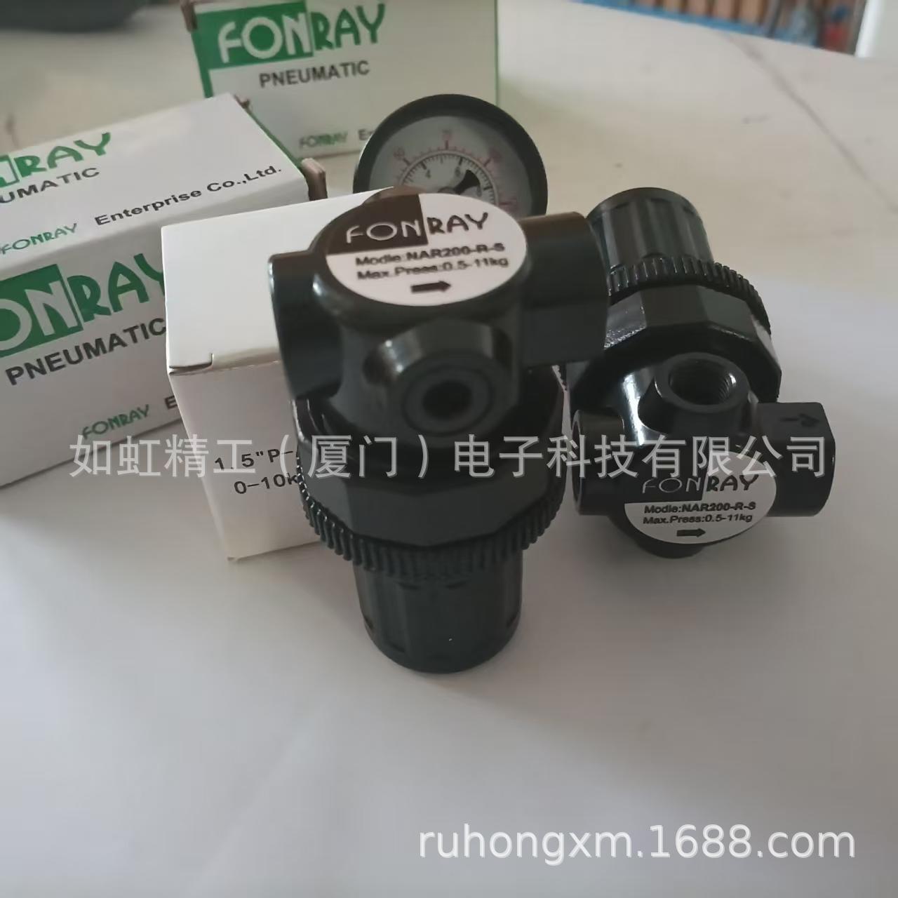 芳锐FONRAY气动阀3A210-083A220-08