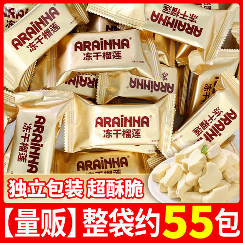 冻干流量500g量贩装一件批发价