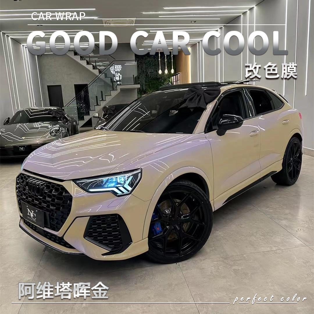 PET阿维塔晖金汽车改色膜奥迪全车膜车身贴膜车膜车衣漆面保护膜