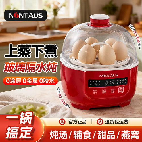 金正电炖盅玻璃隔水炖全自动