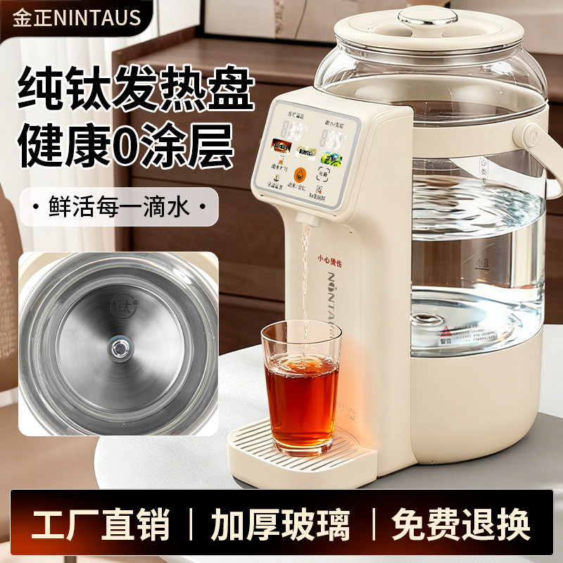 金正纯钛电热水壶家用大容量保温一体壶健康0涂层2026新款烧水壶