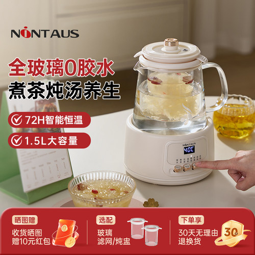 金正电炖盅隔水炖家用恒温可炖