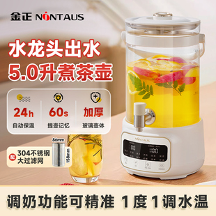 金正电热水壶家用恒温热水瓶多功能水龙头养生壶烧水壶恒温花茶壶