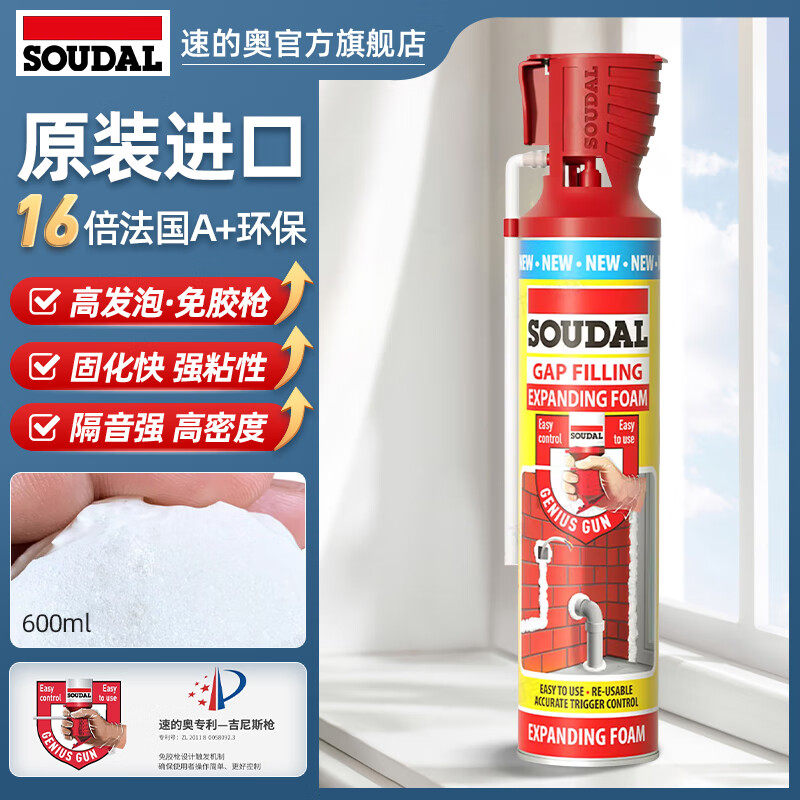 速的奥发泡胶防水堵洞泡沫胶图片