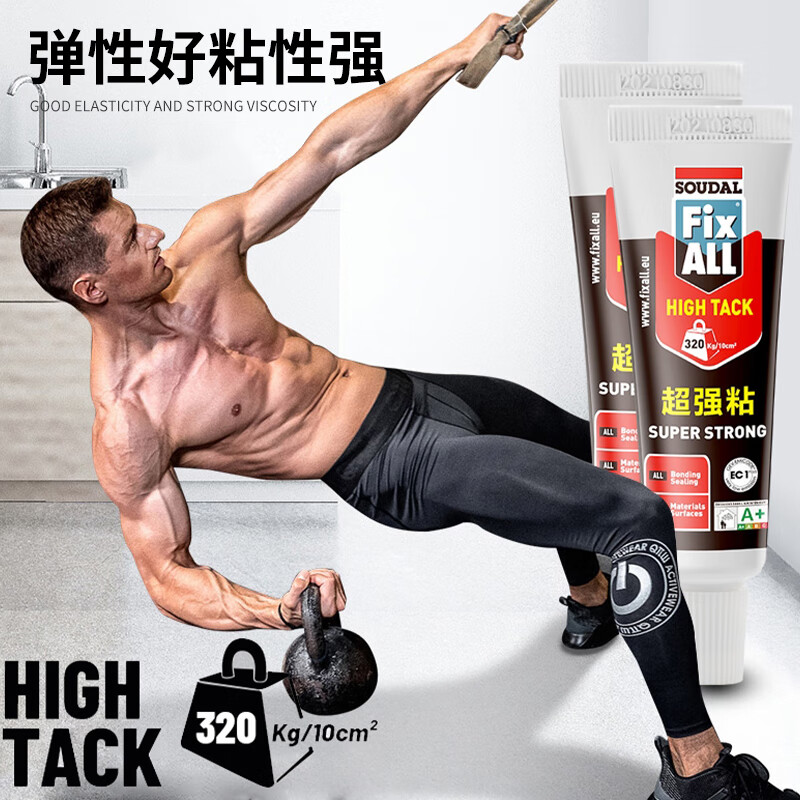 比利时速的奥HIGHTACK免钉胶MS硅烷高强度胶水粘剂瓷砖墙面免打孔