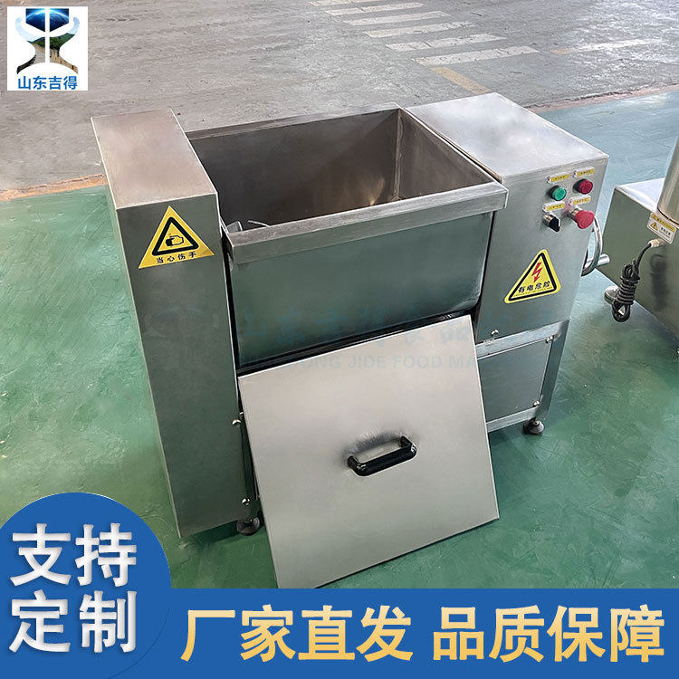 宠物食品双绞龙拌馅设备四喜丸子肉馅拌料机商用水饺素馅料搅拌机,五金/工具,拌料机,淘宝优惠券,粉丝福利购,淘宝优惠卷