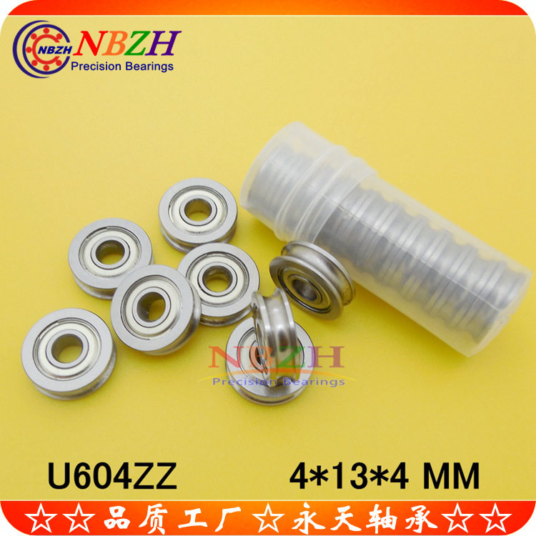 3D打印机挤出机滑轮轴承 U604/12 604UU U604W5 U604/13 U604ZZ
