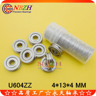 U604 U604W5 U604ZZ 604UU 3D打印机挤出机滑轮轴承