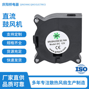 4020鼓风机无刷直流鼓风机价格鼓风机生产厂家热销产品小型大风量