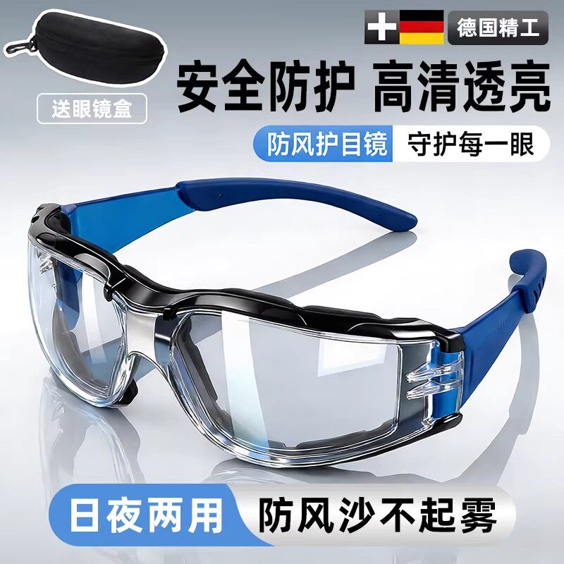 德国骑行眼镜日夜两用跑步骑车专用自行车户外专业运动防风护目镜