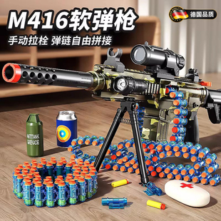 德国新款儿童玩具枪软弹狙击手枪高级黑科技m416男孩男童新年礼物