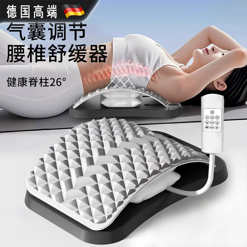 德国腰椎舒缓器腰部托举支撑拉伸牵引背部按摩器材脊柱锻炼顶腰板