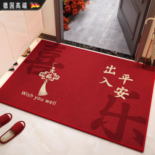 德国入户地垫进门大门除尘门垫红色玄关脚垫室内防滑出入平安地毯