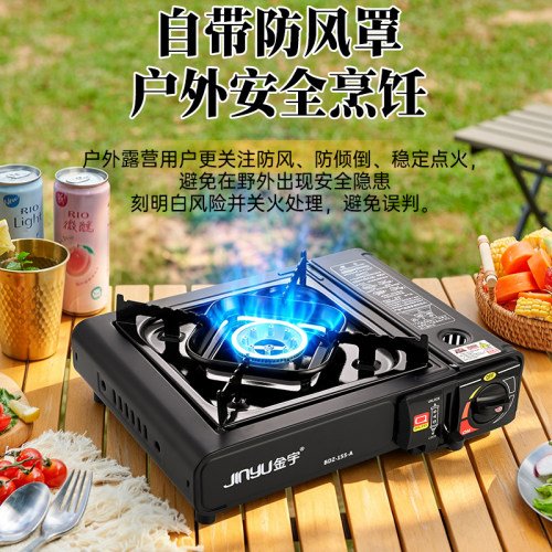 户外便携式卡式炉燃气灶野炊露营防风炉具安全烹饪