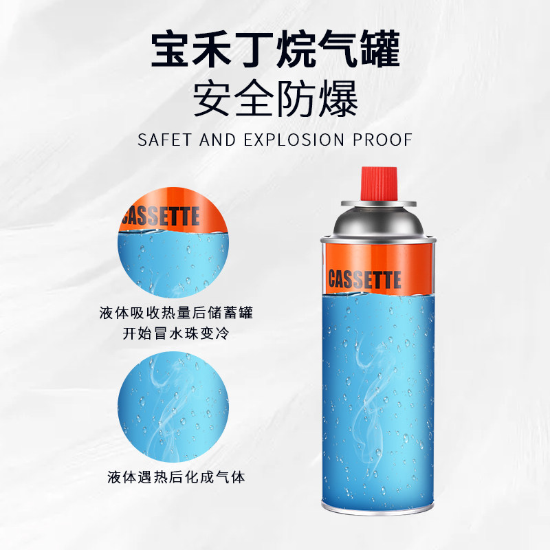 丁烷气体加气嘴户外气罐卡式炉气罐通用一箱批发